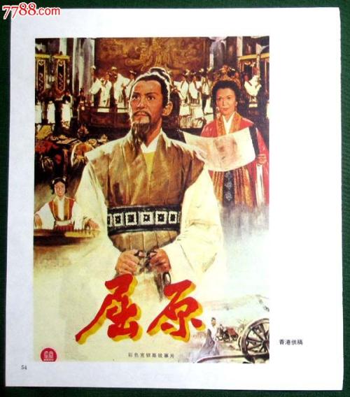 房子不动产证是什么意思